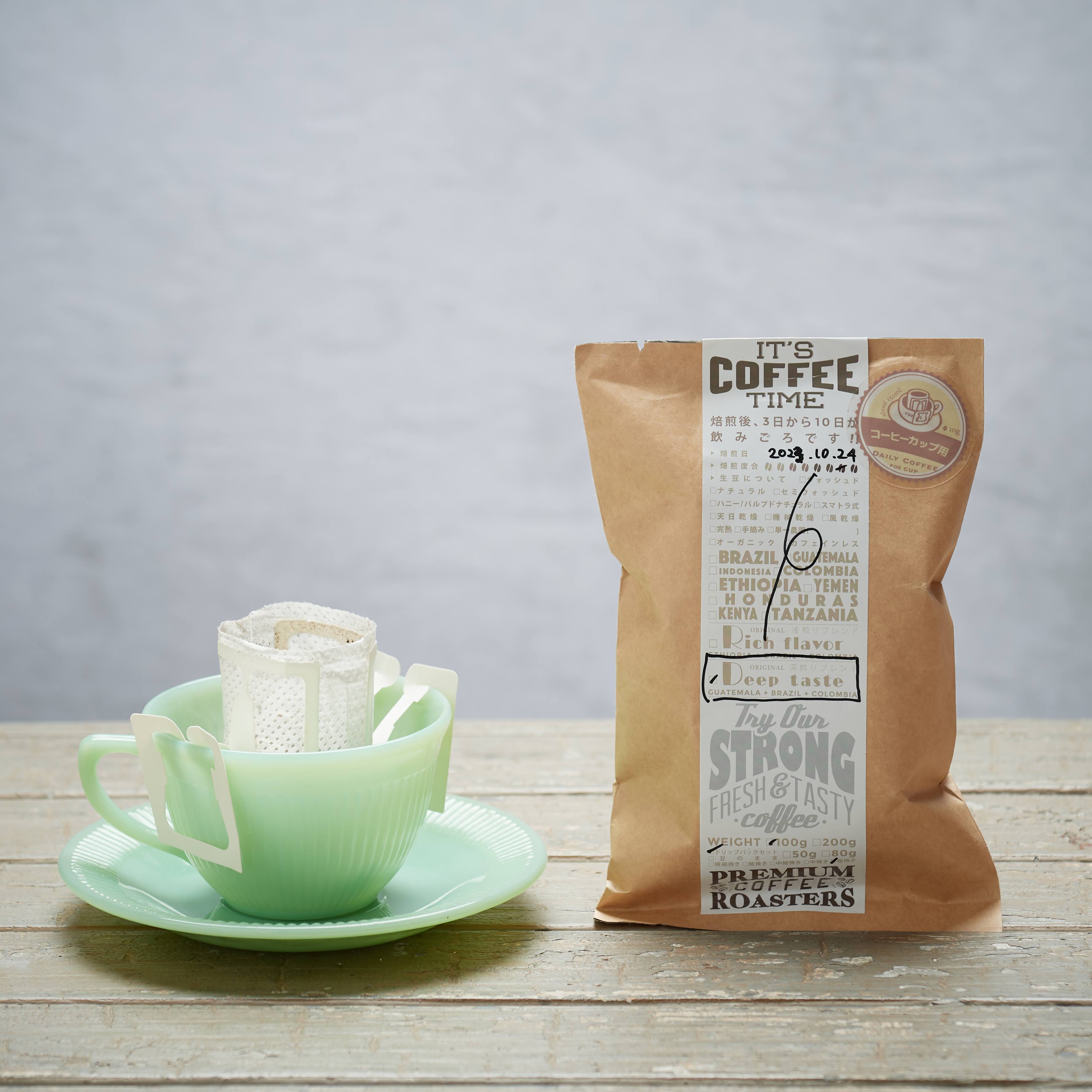 コーヒー生豆（グアテマラ·エチオピア） ２種セット コーヒー生豆（グアテマラ·エチオピア） 2種セット コーヒー生